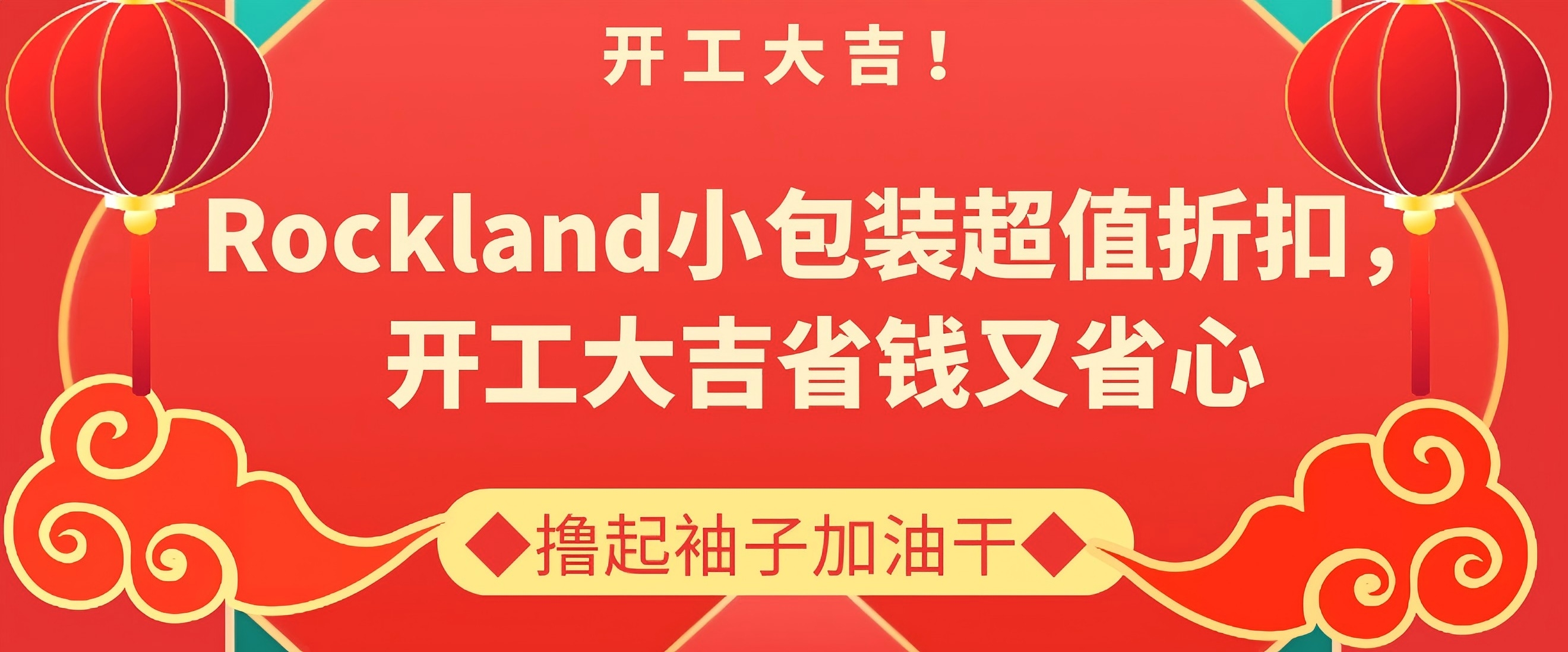 Rockland小包裝抗體——精準(zhǔn)科研的優(yōu)選，限時(shí)促銷(xiāo)中！